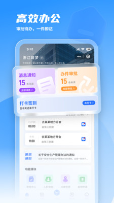 筑梦