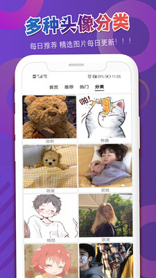 头像吧-头像制作