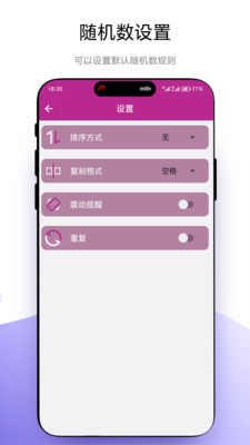 记录随机数