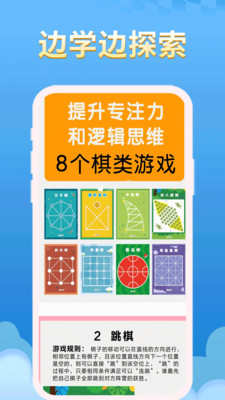 井字棋-TicTacToe