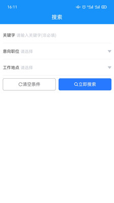 滕州人才网-好工作真多