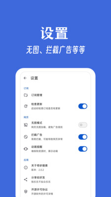 奇妙搜索-聚合全网搜索