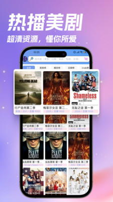 天天美剧-经典美剧排行榜爱美剧