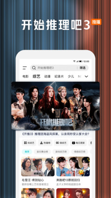 腾讯视频-长安的荔枝全网独播