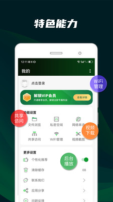 快码万能播放器-视频播放器
