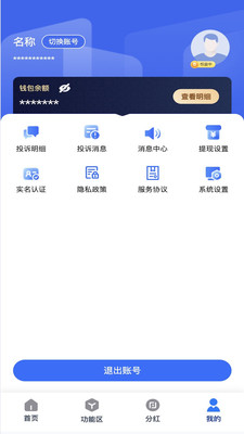 简菓