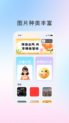 海湾合风