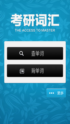 香港中文學習字詞表 Lexical Lists for Chinese Learning in Hong Kong