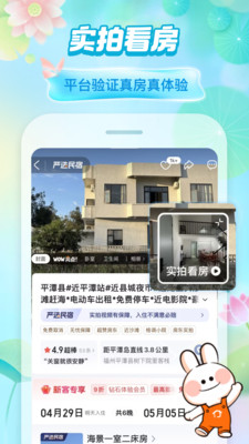 途家民宿-酒店公寓住宿