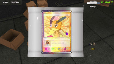 便利店模拟器-TCG卡牌