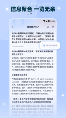 晓知