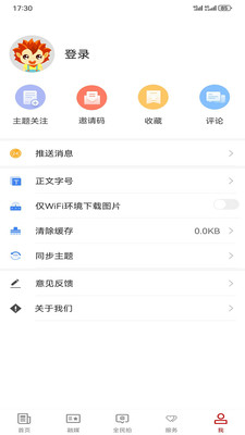 沙雅好地方