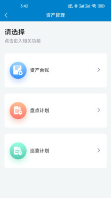 蓝天e服务