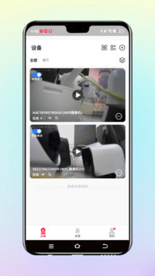 小鹰视界