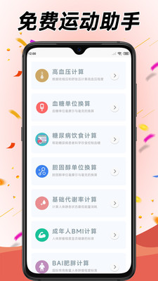 学跳广场舞-免费广场舞教学视频