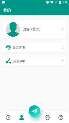 智能记牌器-通用扑克游戏记牌器