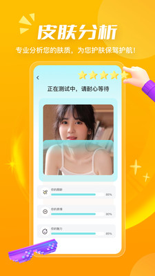 测发型-发型设计换头型屋造型多