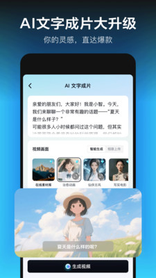 剪映