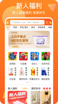 世网街