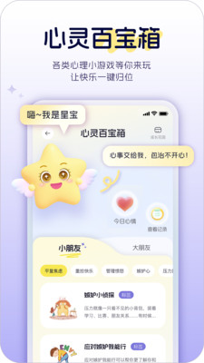 星云星空