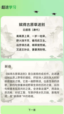 超速WiFi