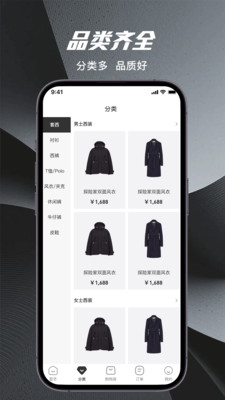 量体裁衣