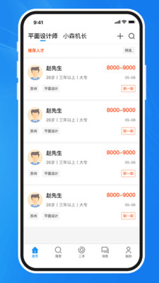 达达印刷人-达达印刷