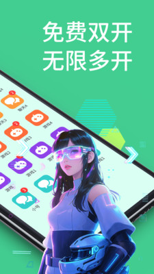 微分身王