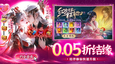 灵武世界-0.05折爽版仙侠