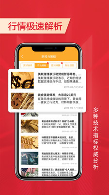 金盛golday-黄金白银期货投资