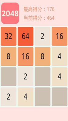 【免費休閒App】2048经典版-APP點子
