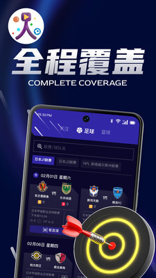 ﻿人人体育﻿-﻿直播球场豪强对决