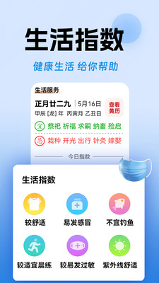 极佳天气-超大字
