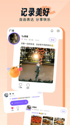 伴唱-喵塔防