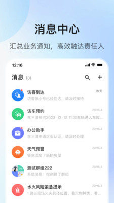 云橙