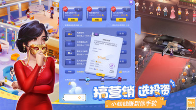 影业梦想家