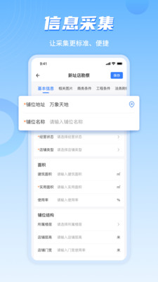 上上参谋·企业版