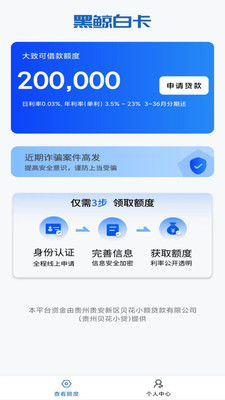 黑鲸白卡
