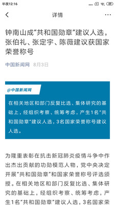 兴城融媒