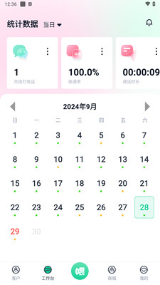 悠喂UV