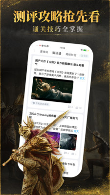 咪咕游戏-云游戏玩出新趣