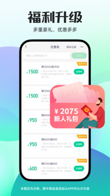 凹凸租车-覆盖90%以上新能源车