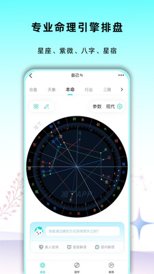 准了