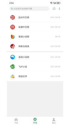 搜书大师