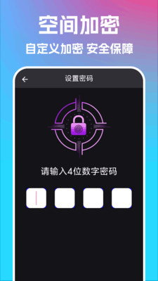 秀色私密影院播放器