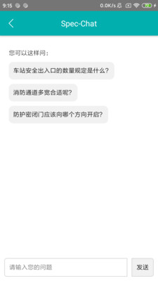 不土不木规范-搜规范，我们更专业