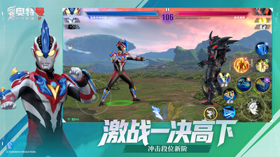 奥特曼传奇英雄2