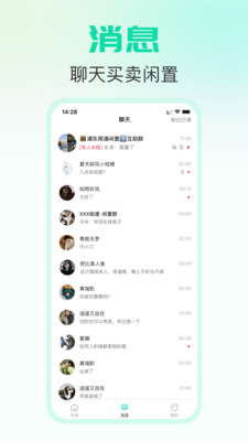 放心鸭