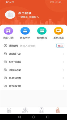 费县首发
