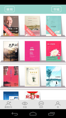 Wisbook 電子書閱讀器：在App Store 上的App - iTunes - Apple